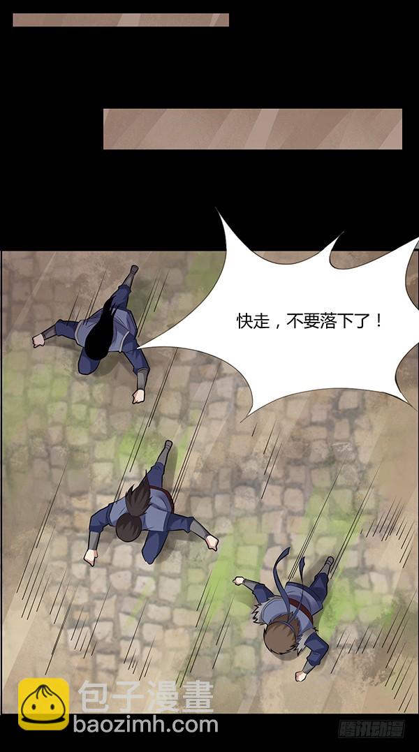 二转初阶！-第69话