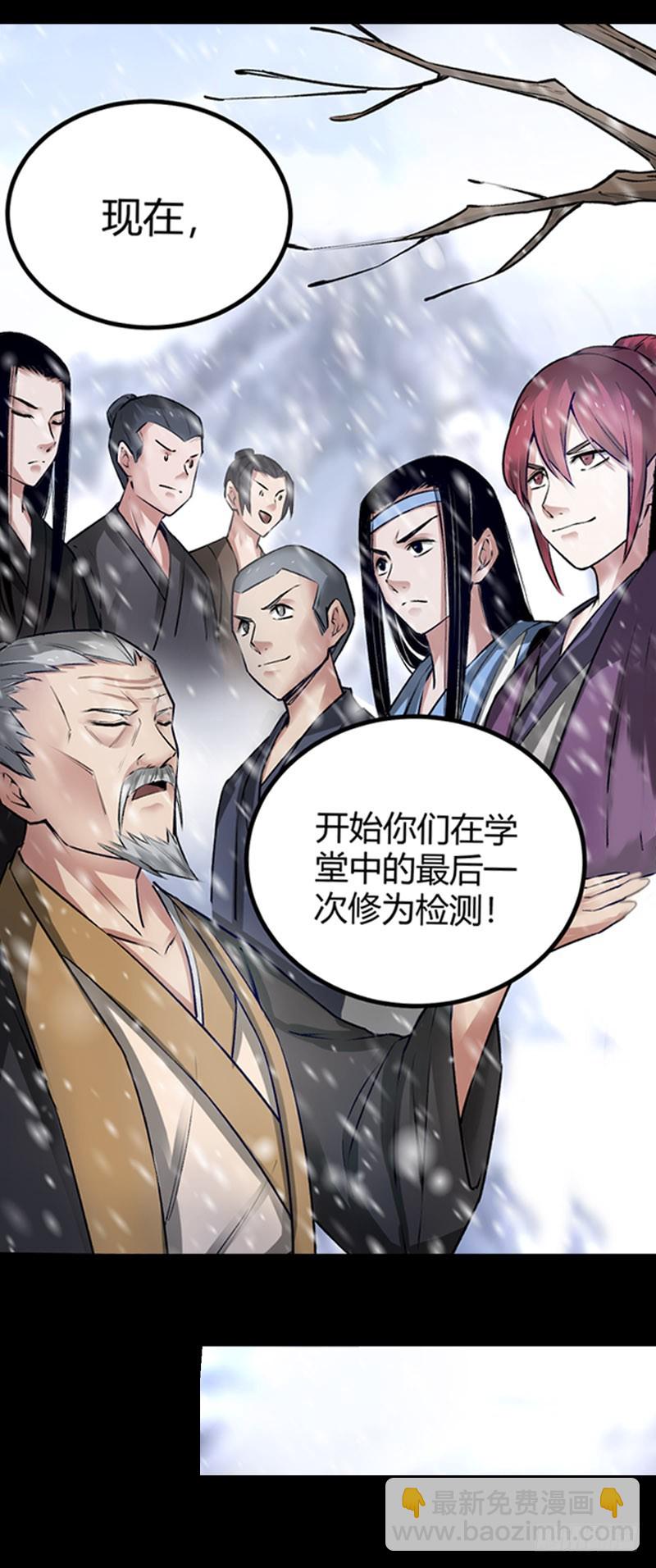 二转初阶！-第69话