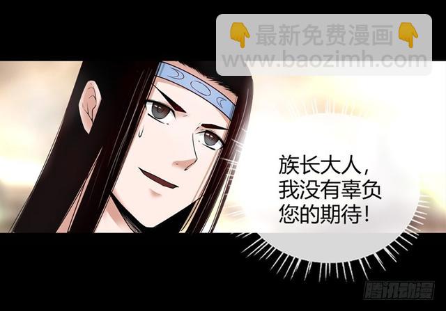 方正的成长-第71话