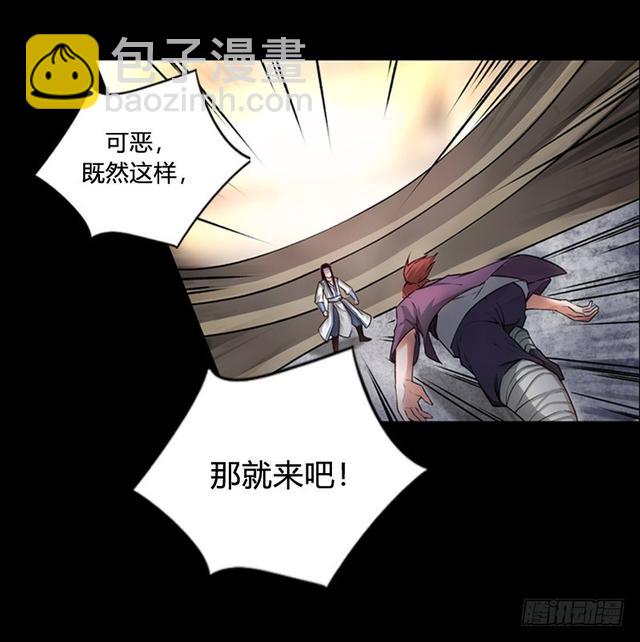 方正的成长-第71话