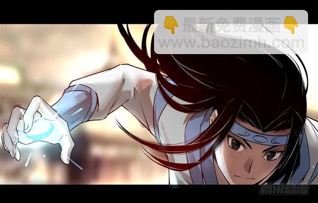 方正的成长-第71话