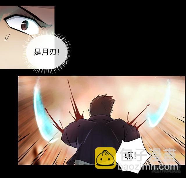 方正的成长-第71话