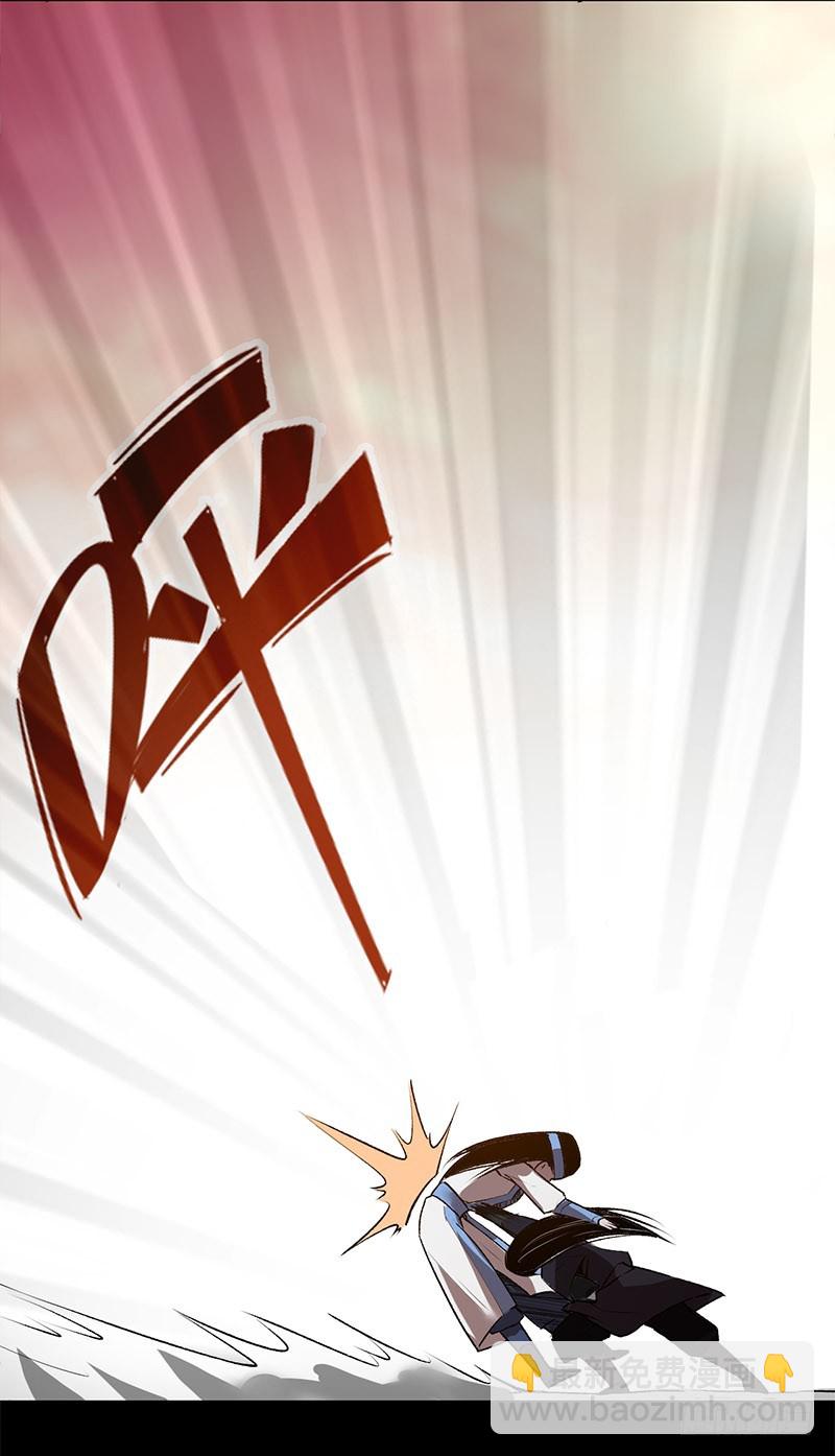 战力压制-第73话