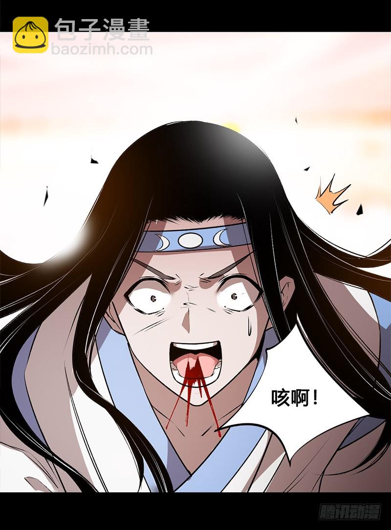 战力压制-第73话