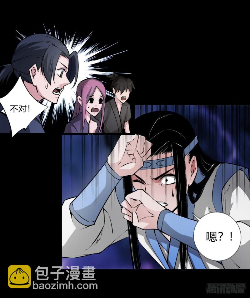 战力压制-第73话