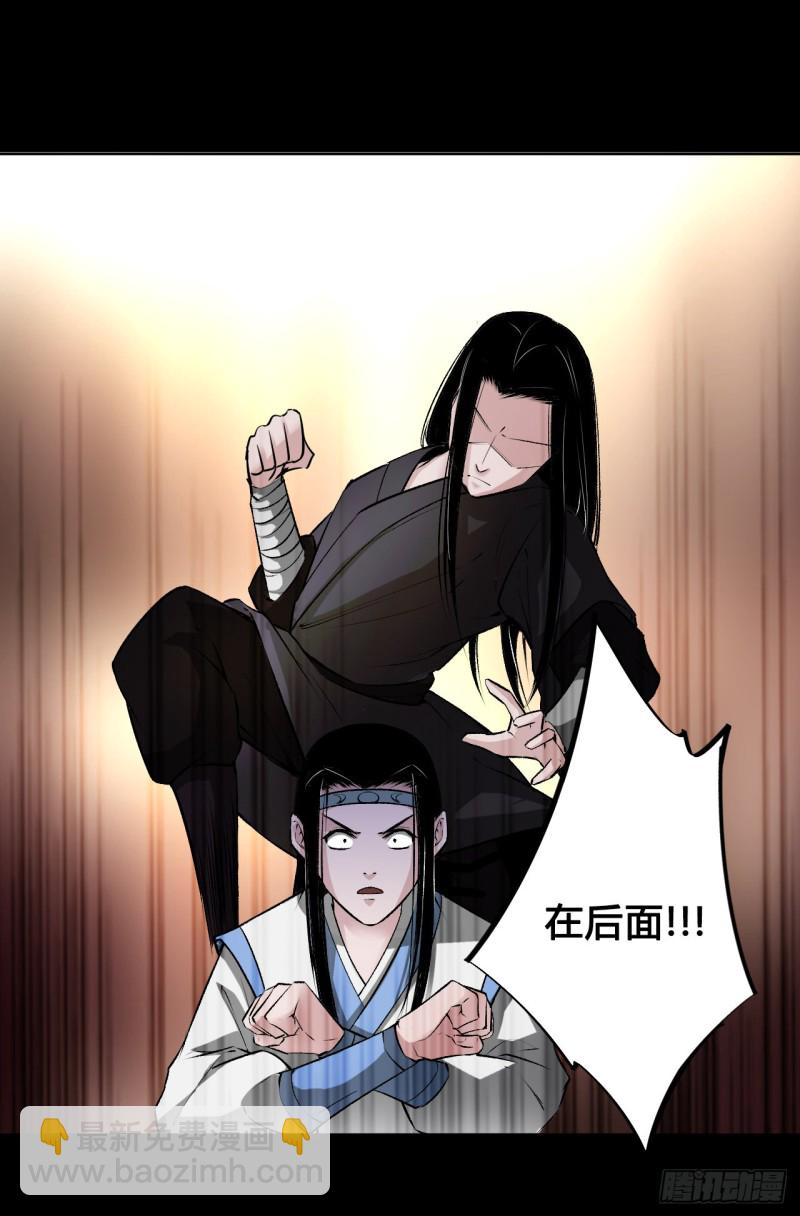 战力压制-第73话