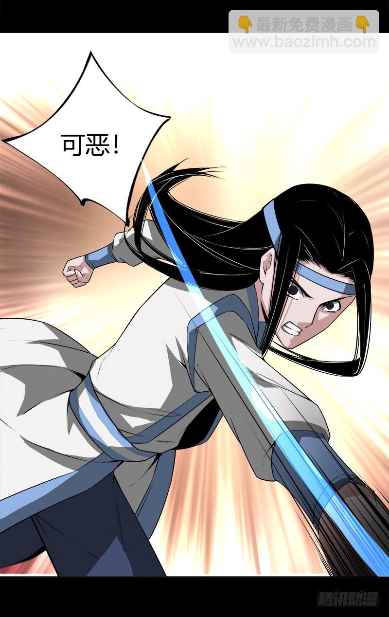 战力压制-第73话