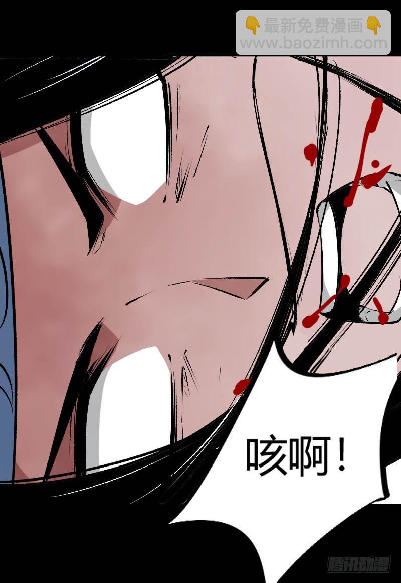 战力压制-第73话