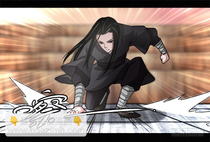 你还差的远呢-第75话