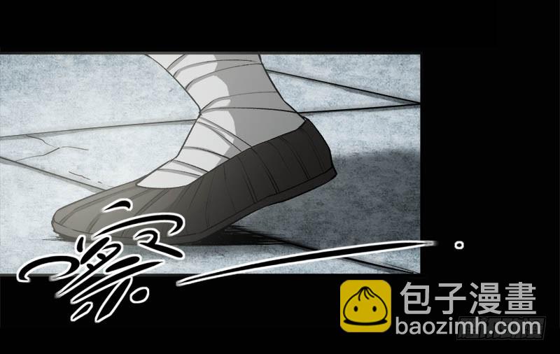 你还差的远呢-第75话