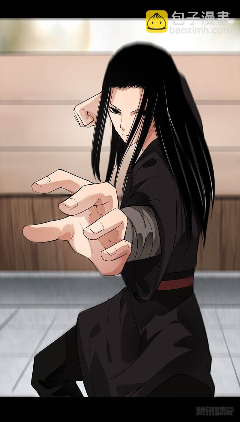 你还差的远呢-第75话