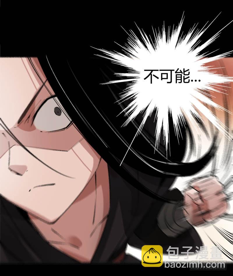 你还差的远呢-第75话