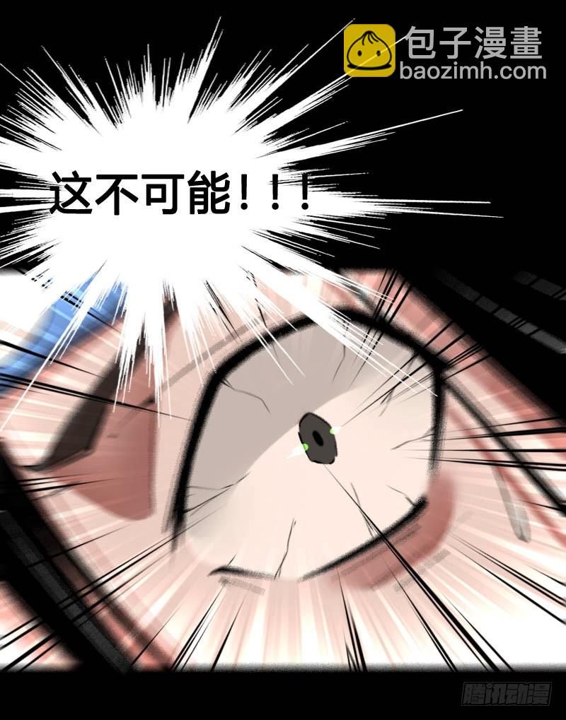 你还差的远呢-第75话