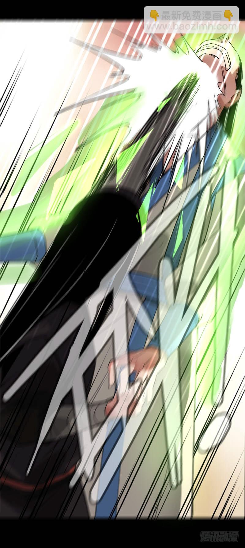 你还差的远呢-第75话