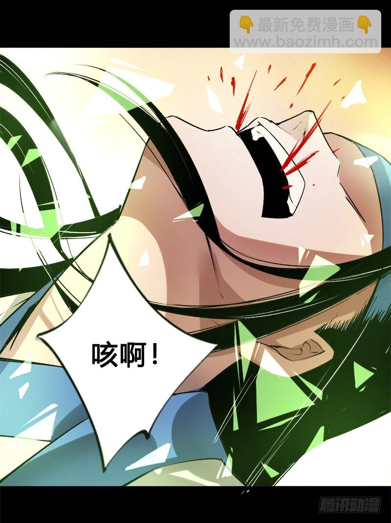 你还差的远呢-第75话