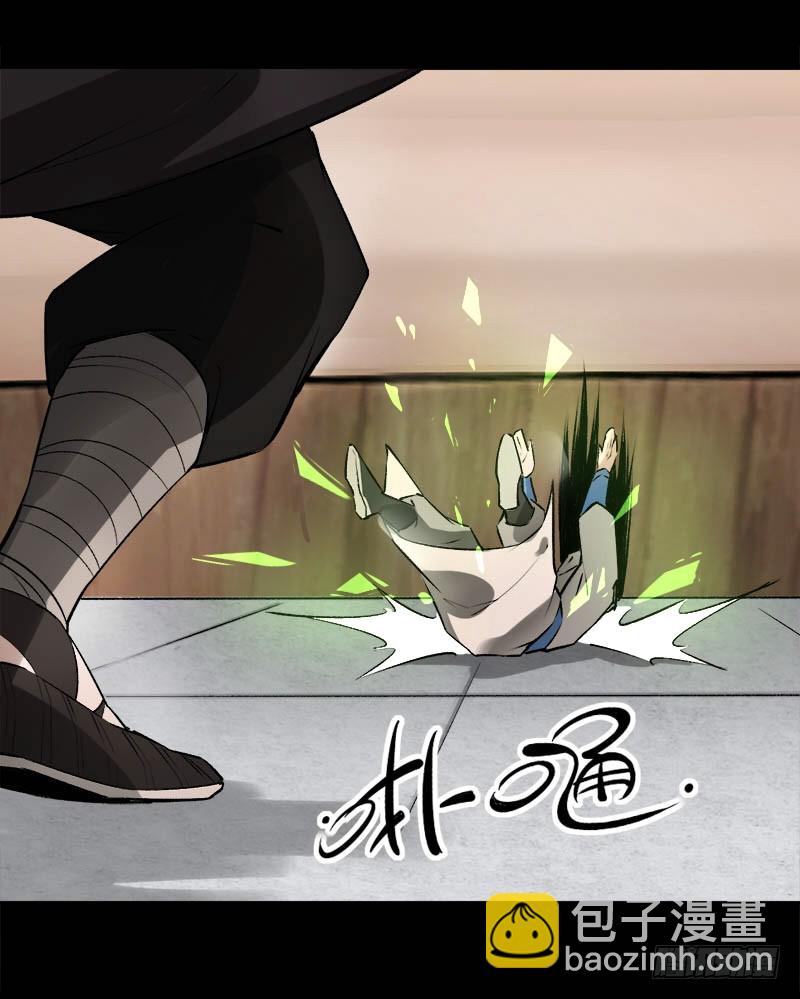 你还差的远呢-第75话