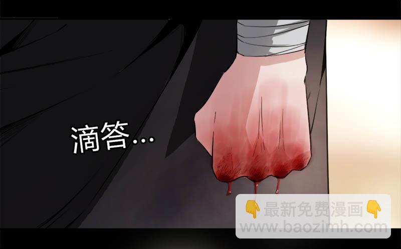 你还差的远呢-第75话