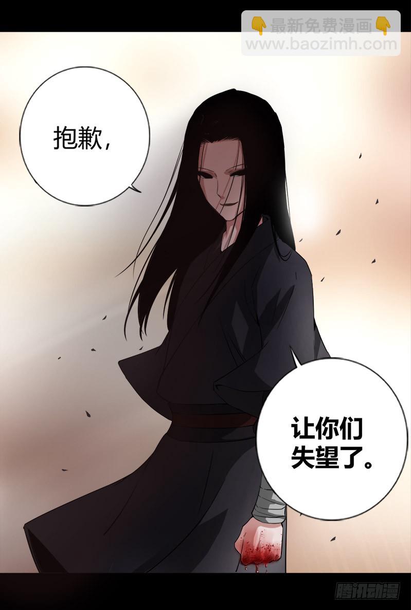 你还差的远呢-第75话