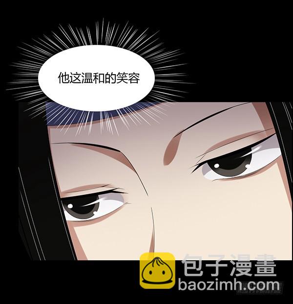 怀疑与试探-第77话