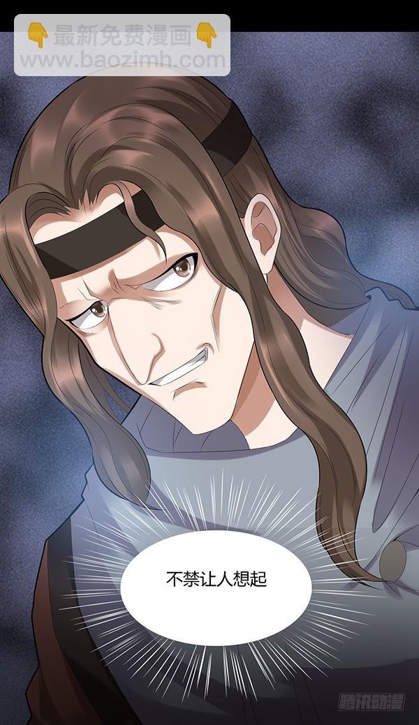 怀疑与试探-第77话