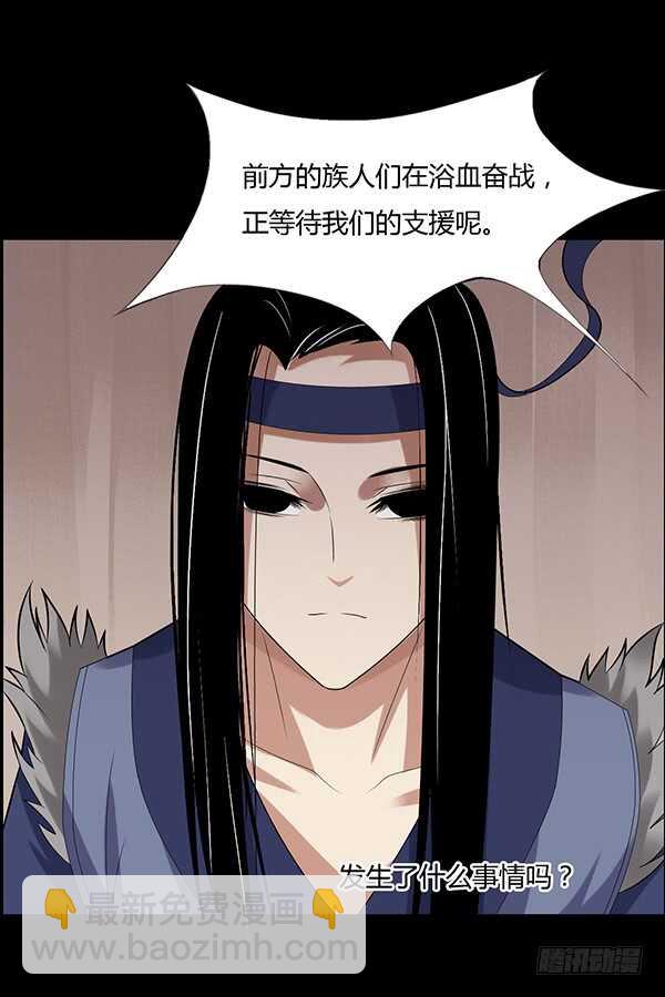 二转初阶-第83话