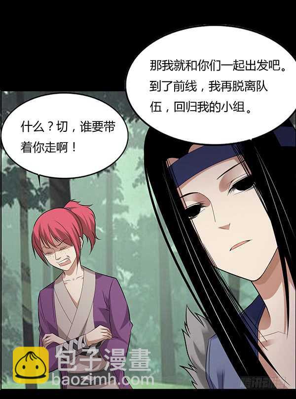 二转初阶-第83话