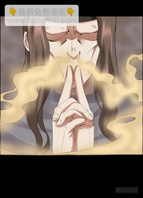 猪的队友-第81话