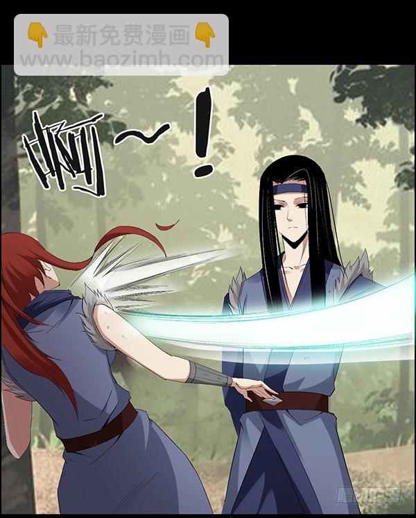 猪的队友-第81话