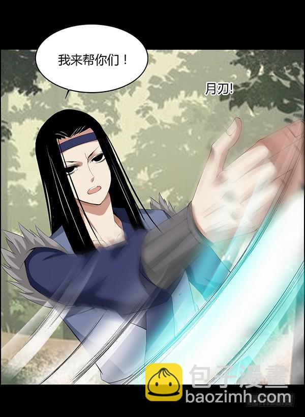 猪的队友-第81话