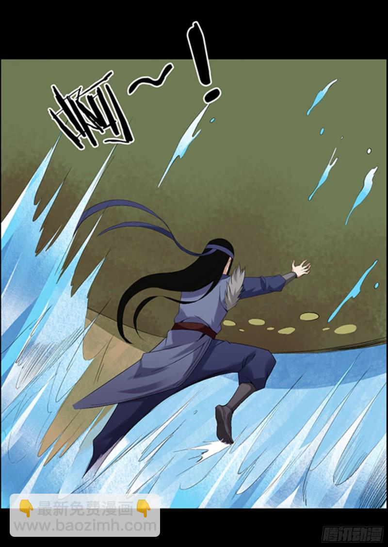 四味酒虫-第95话