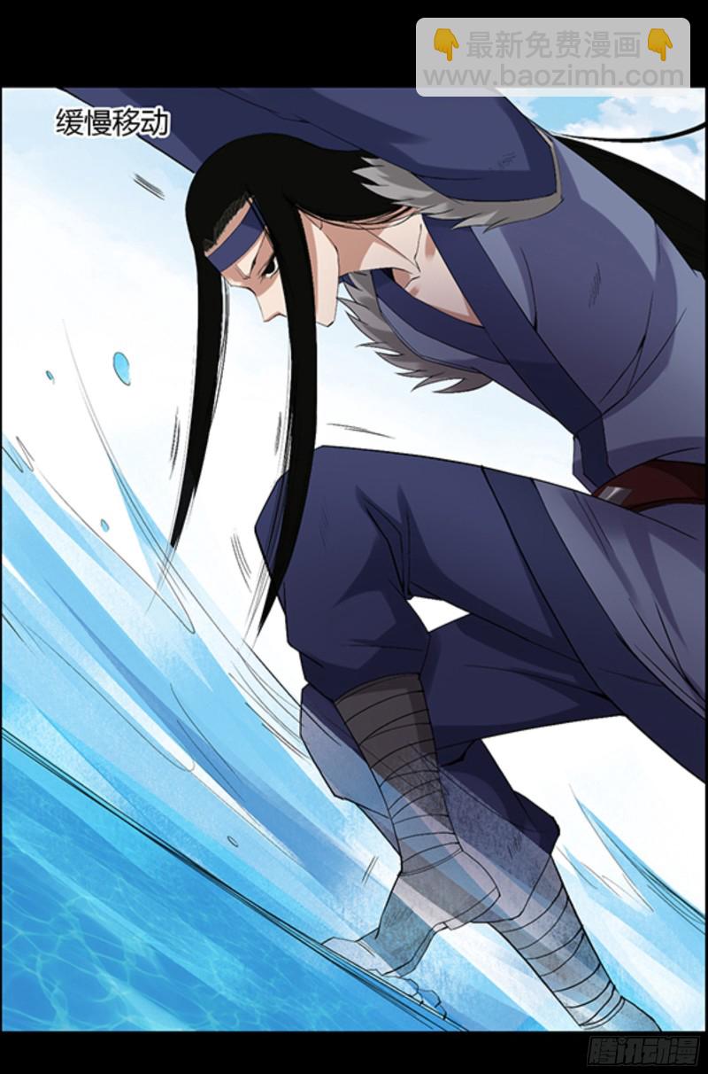 四味酒虫-第95话