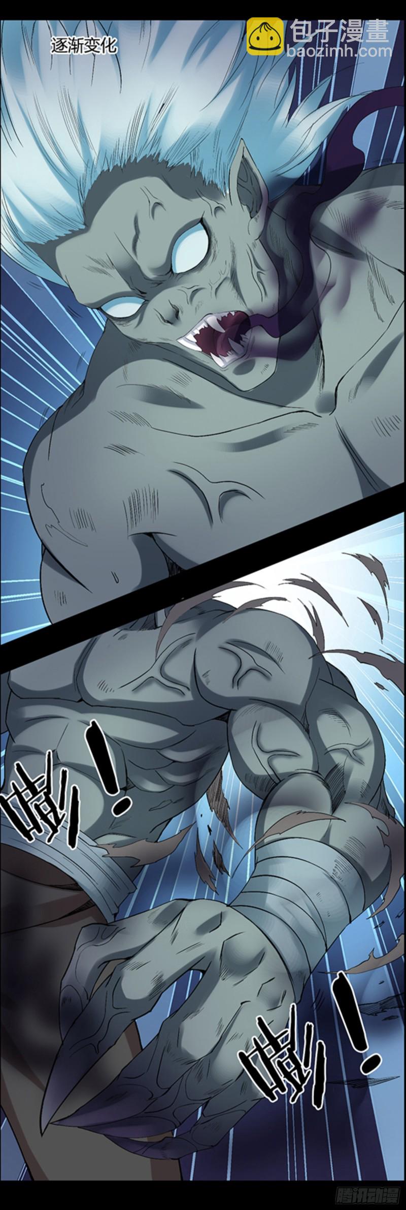 三寨会盟-第97话