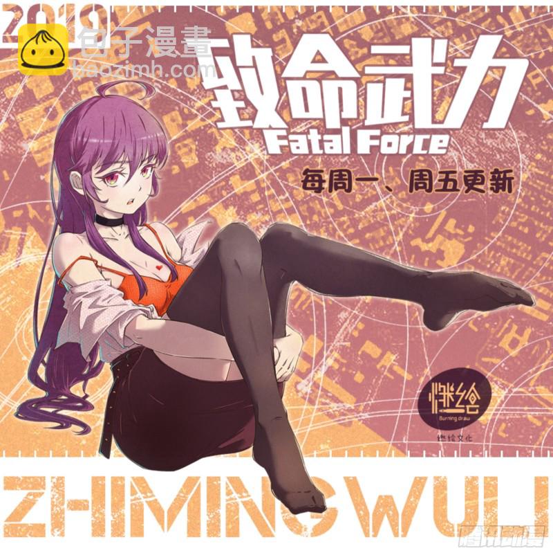 三寨会盟-第97话