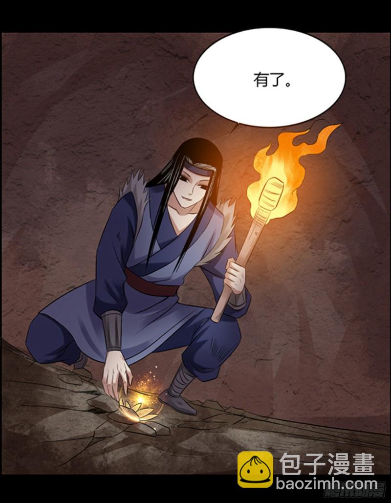 严冬不肃杀，何以见阳！-第99话