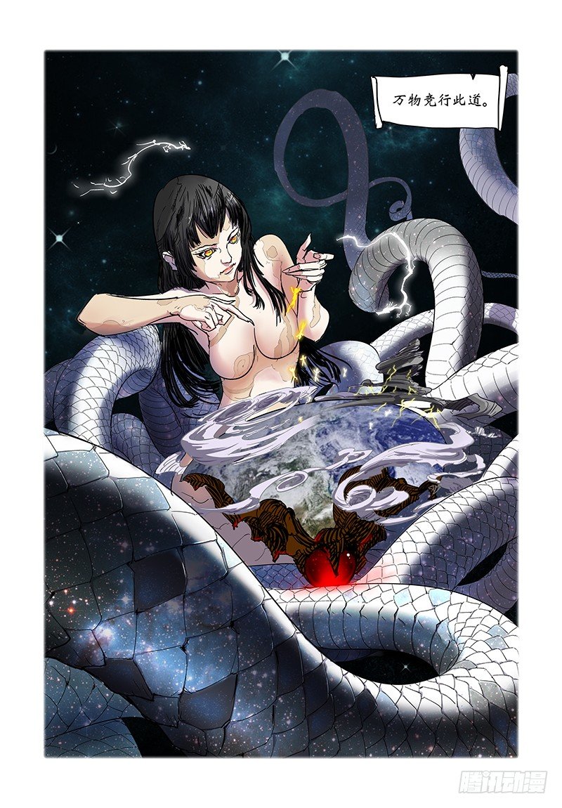 【第十三回】地狱天命-第13话