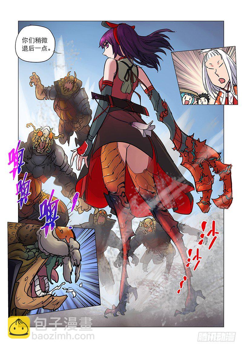 【第十七回】双蛊一身-第17话