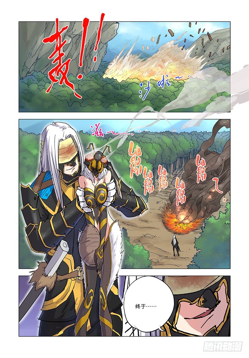 【第十九回】方睹真容-第19话