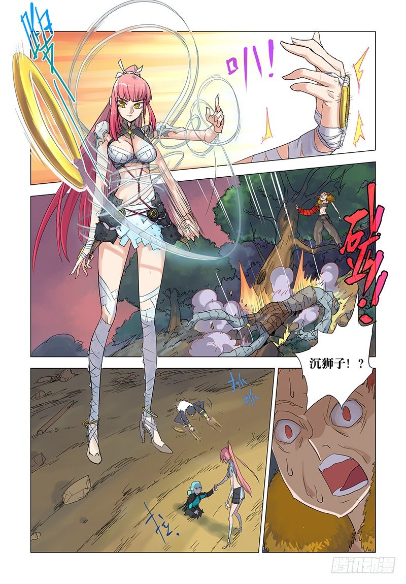 【第三回】笑诺帮凶-第3话