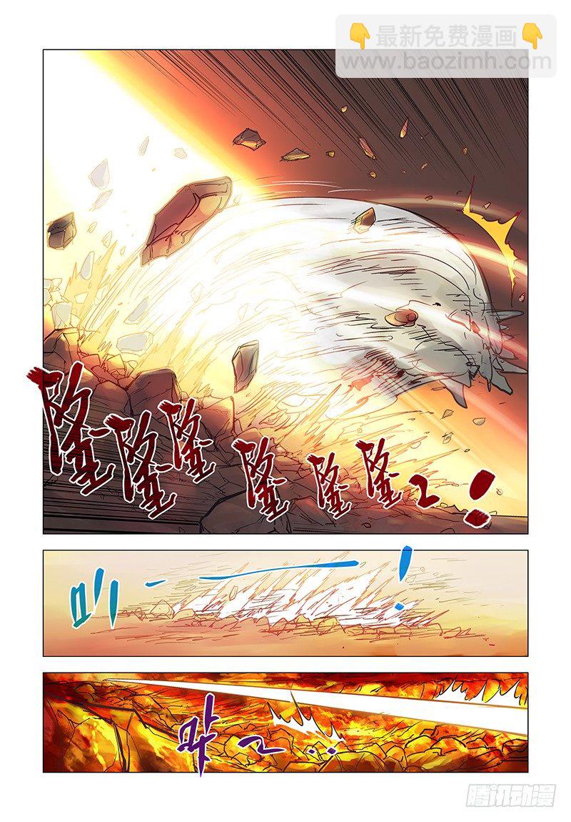 【第二十一回】蛊入蛊口-第21话