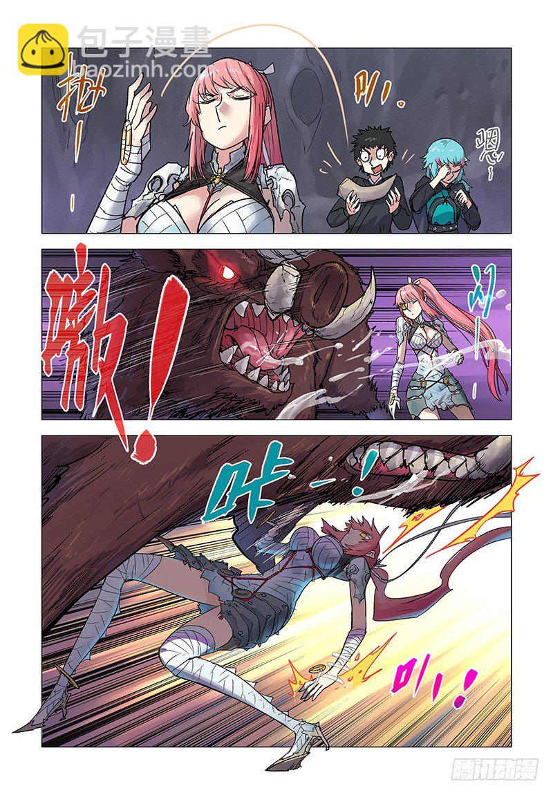 【第二十三回】以守定敌-第23话