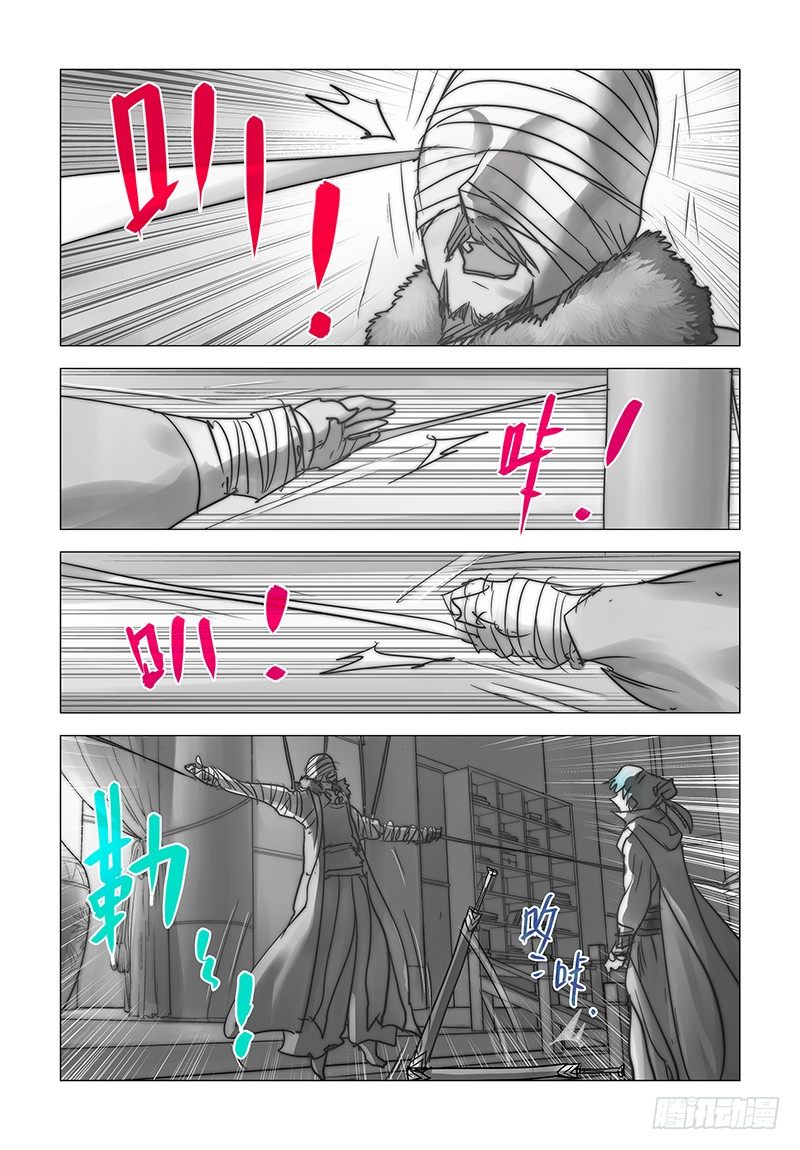 【第二十五回】孽缘重演-第25话