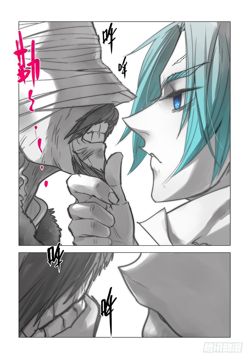 【第二十五回】孽缘重演-第25话