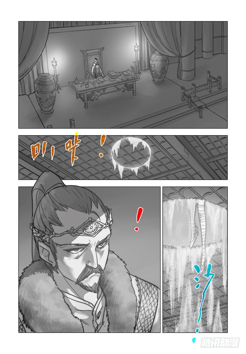 【第二十五回】孽缘重演-第25话