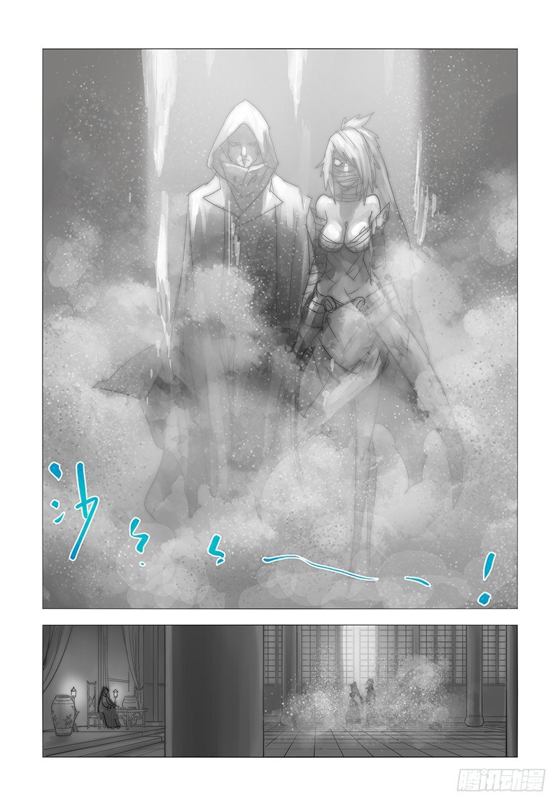 【第二十五回】孽缘重演-第25话