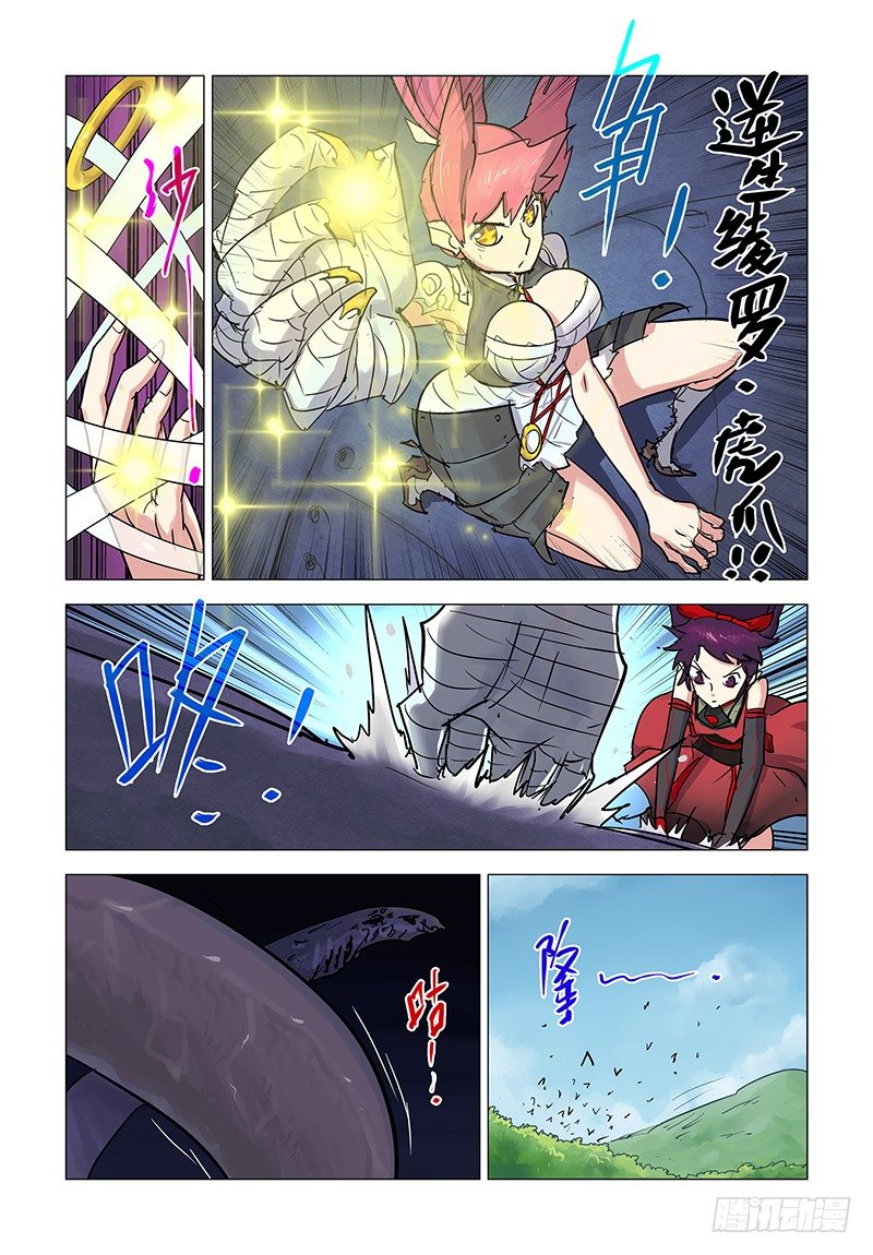 【第二十七回】双姝联手-第27话