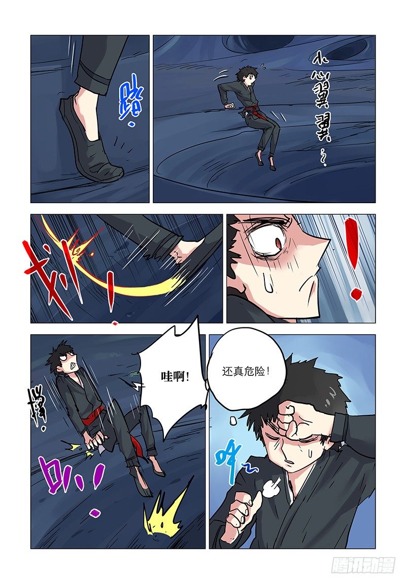 【第三十一回】活路未明-第31话