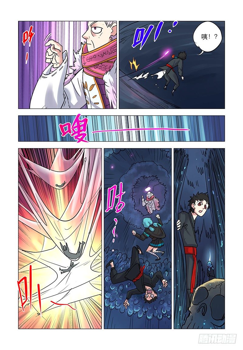 【第三十一回】活路未明-第31话