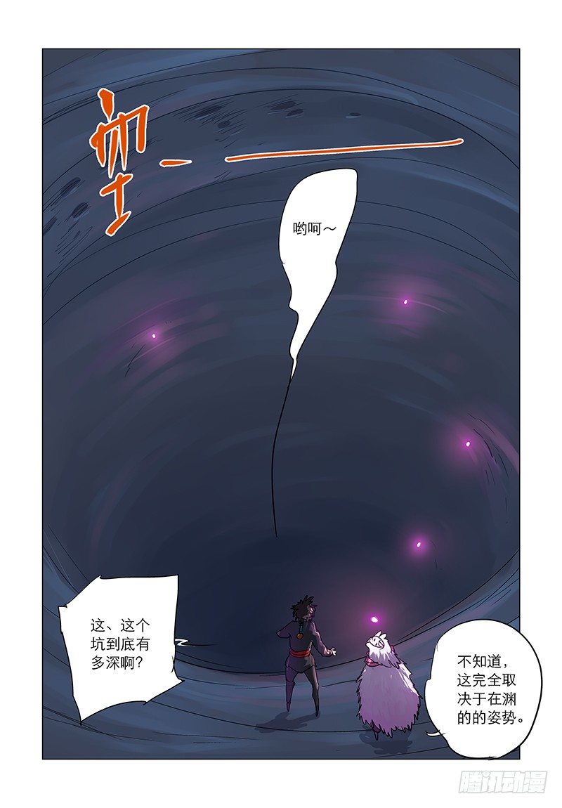 【第三十一回】活路未明-第31话