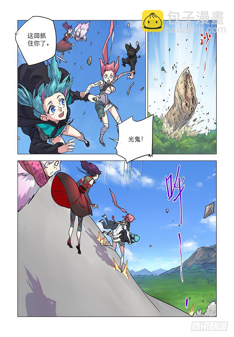 【第三十三回】又遇恶神-第33话