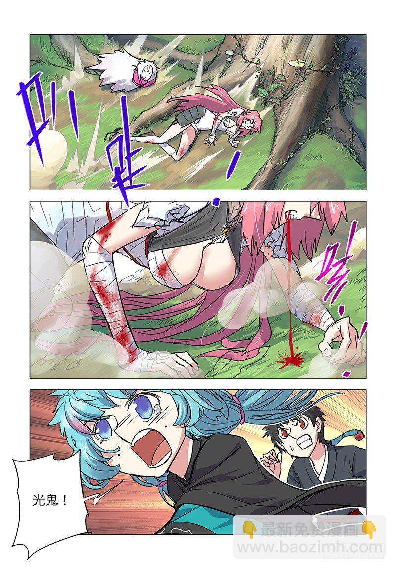 【第三十五回】难破在渊-第35话